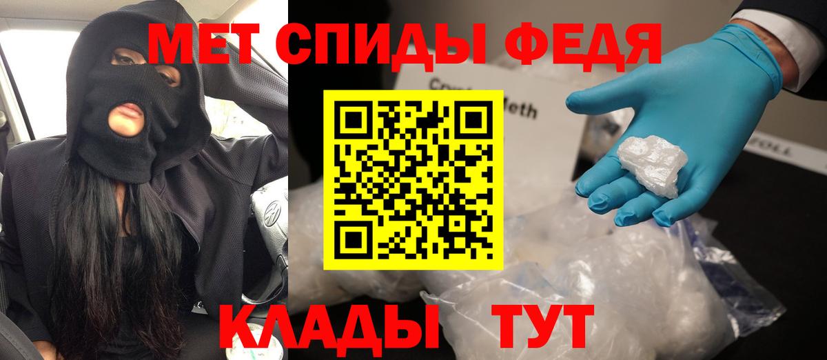 Alpha PVP Углич