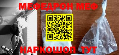 кокаин перу Бузулук