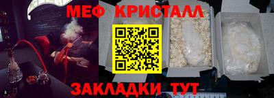 мефедрон мука Бугуруслан