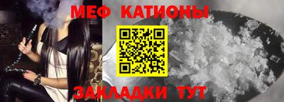 мефедрон мука Бугуруслан