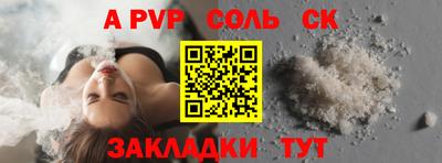 мефедрон мука Бугуруслан