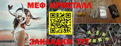 мефедрон мука Бугуруслан