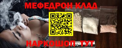 кокаин перу Бузулук