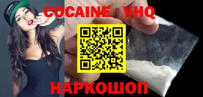 MDMA Premium VHQ Будённовск