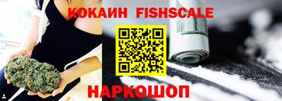 кокаин перу Бузулук