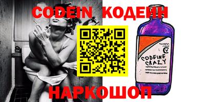 кокаин перу Бузулук