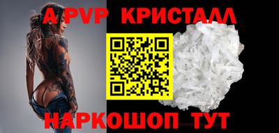 кокаин перу Бузулук