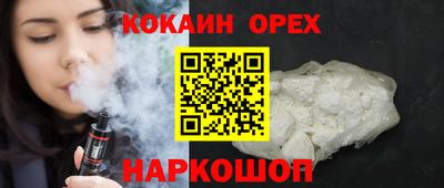 MDMA Premium VHQ Будённовск