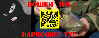 кокаин перу Бузулук