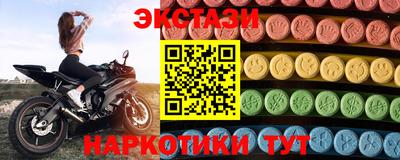 метадон Рыбинск