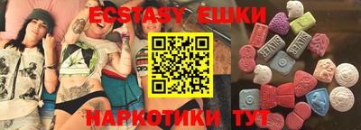 MDMA Premium VHQ Будённовск