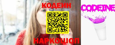 кокаин перу Бузулук