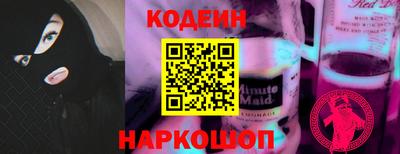кокаин перу Бузулук