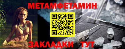мефедрон мука Бугуруслан