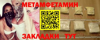 мефедрон мука Бугуруслан