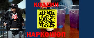 кокаин перу Бузулук