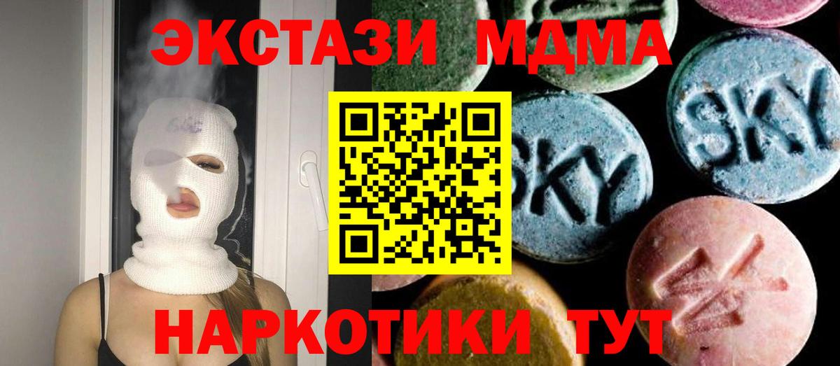 Углич  Cocaine  Вход с VPN  Меф   ГАШИШ  Бошки Шишки 