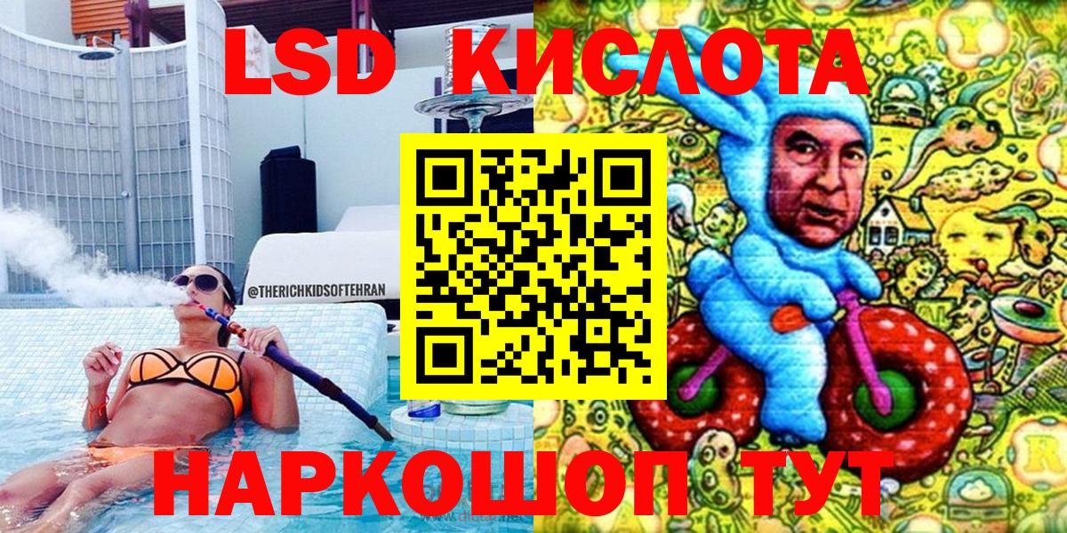 Марки NBOMe 1,8мг Углич