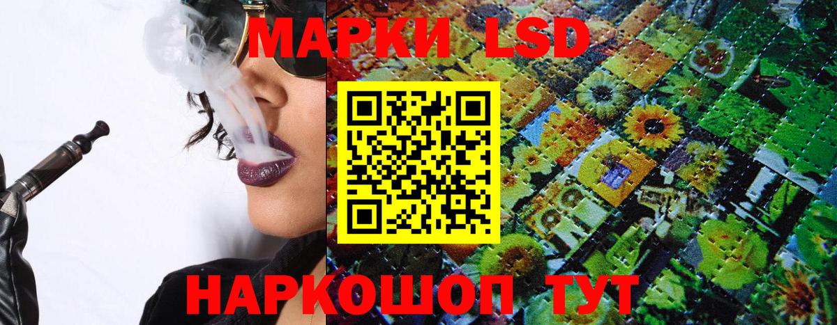Марки NBOMe 1500мкг  Вход с VPN  Марки 25I-NBOMe  Углич 