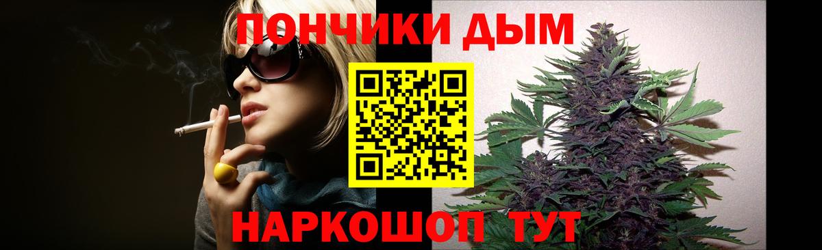 Канабис ГИДРОПОН  Конопля LSD WEED  Вход с VPN  Каннабис гибрид  Углич  МАРИХУАНА Ganja 